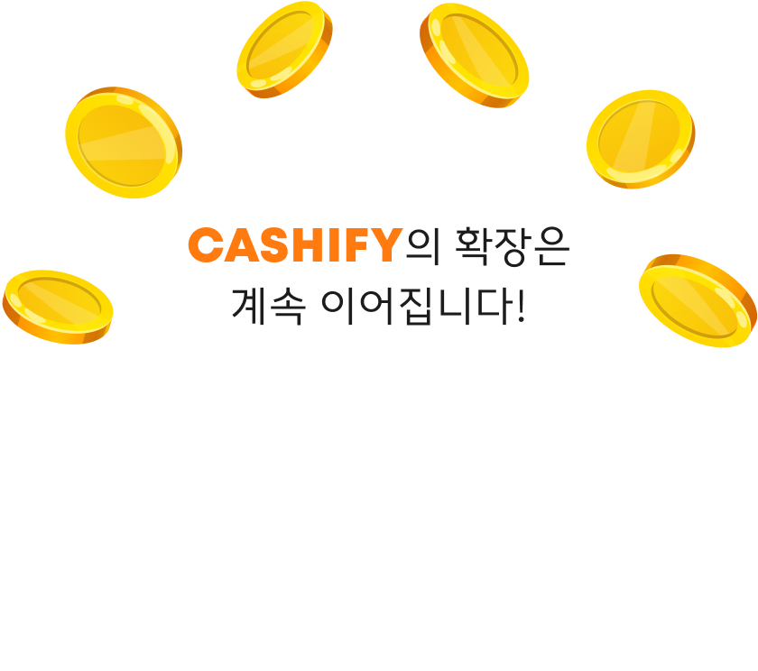 Cashify의 확장은 계속 이어집니다!